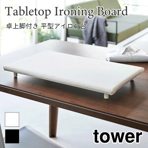 ^[ AC X`[ACΉ ^ rt e[u fXN  Ԏ[ X AC 5773 5774 zCg ubN Vv tower R