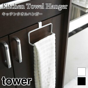 ^[ ^InK[ Lb`^I | o zЃnK[ Vv ȃXy[X ȒP X`[ ubN zCg tower TOWER 6779 6780 R