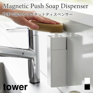 ^[ fBXyT[ }Olbg Ўŏo Ď[ tower zCg ubN 3679 3680 lߑւ{g Hp ۗpAR[   yamazaki ^[V[Y R