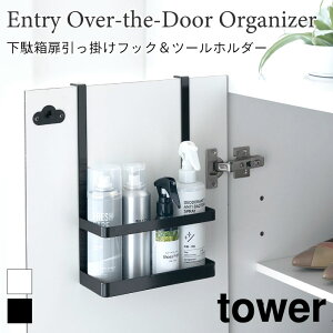 ^[ |tbN ֎[ bN ʔ BĎ[ z_[ ֏ ܂ݎP LXv[ Cx  V[Ypi ܂Ƃ߂Ď[ Vv 2way 4128 4129 zCg ubN tower