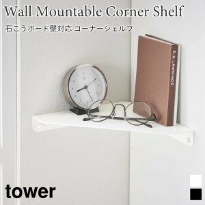 ΂{[hǑΉ R[i[VFt ^[ R tower zCg ubN 6911 6912 ΍p{[h EH[VFt [I ^[V[Y yamazaki