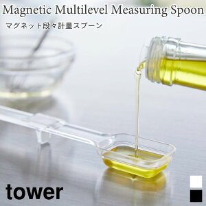 vʃXv[ }Olbg iXvʃXv[ ^[ Ď[   R tower 15ml 5ml zCg ubN 6923 6924 H@Ή 傳  ^[V[Y yamazaki
