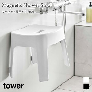 }Olbg CCX ^[ SH25 Ď[ R tower 25cm zCg ubN 6925 6926 C֎q oX`FA ^[V[Y yamazaki