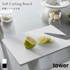 RۃV[g܂Ȕ JbeBO{[h \tg p` ^ X ϔM ^[ R tower zCg ubN 7022 7023 V[g ܂Ȕ ^[V[Y yamazaki