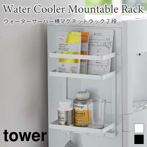 }OlbgbN EH[^[T[o[ ^[ 2i R tower zCg ubN 7119 7120 }Olbg Lb`bN R[q[ g  CX^g [ ^[V[Y yamazaki