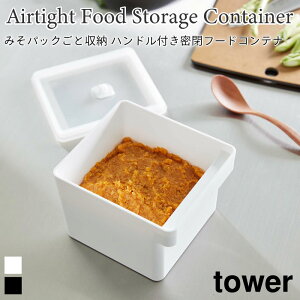 t[hRei ݂ pbNƎ[ nht  ^[ R tower 1500ml zCg ubN 7737 7738 X ܂  Ⓚ H@ dqWΉ ۑe e u