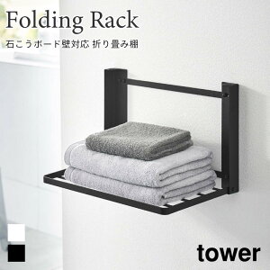 ΂{[hǑΉ ܂ݒI ^[ R tower zCg ubN 8142 8143 ^InK[ oX^I tFCX^I ^Iz_[ ǖʎ[ ^[V[Y yamazaki