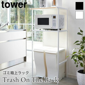 レンジ ラック シンプルの人気商品 通販 価格比較 価格 Com