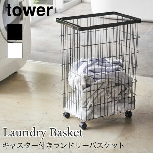 ^[ h[oXPbg 󂩂 C[oXPbg  LX^[t X 55L e Vv X`[ nht  ^[ TOWER zCg ubN 4776 4777 R