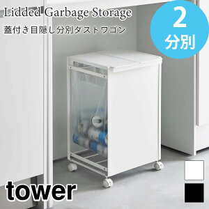 ^[ S~  ӂt ݔ LX^[t _Xg{bNX W | S~܃z_[ k  mg[ yamazaki ubN zCg 5975 5976 tower R