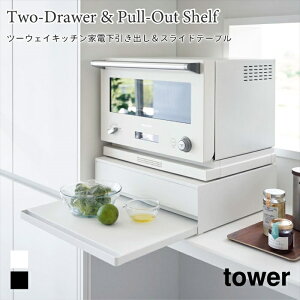 [bN Lb` c[EFC Lb`Ɠdo XChe[u ^[ X`[bN  ꎞu R tower 45cm 2i zCg ubN 2007 2008 XCh g[ 