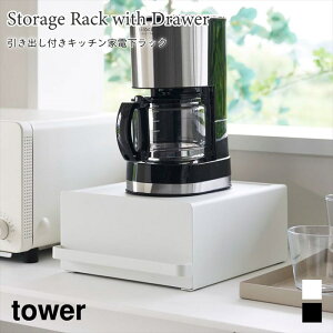 bN ot Lb` ƓdbN ^[ Lb`[ I X`[ Vv R tower zCg ubN 2018 2019 XCh [ bN ^[V[Y yamazaki