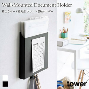 vg[z_[ ΂{[hǑΉ ^[ R tower zCg ubN 2020 2021 vgP[X [P[X [|Pbg ^[V[Y yamazaki