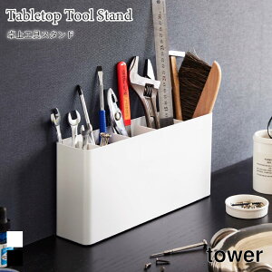 HX^h  d؂t Vv X`[ DIY [ fXN X ^[ R tower zCg ubN 2024 2025 H[   yamazaki ^[V[Y