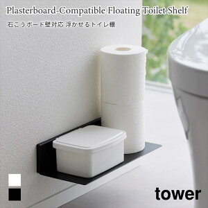 gCI ΂{[hǑΉ ^[ R tower zCg ubN 2103 2104 EH[VFt gC [ bN yamazaki ^[V[Y