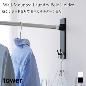 ƃz_[ ΂{[hǑΉ 2g   |[z_[ ƃtbN ^[ R tower zCg ubN 2113 2114 ^[V[Y yamazaki