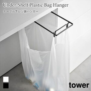 W܃nK[ e[u lWŒ ȃXy[X Lb` S~܃z_[ ^[ R tower zCg ubN 3332 3333 S~ X  XCh yamazaki ^[V[Y