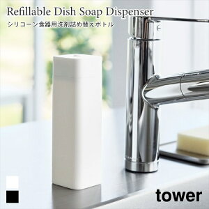 ܃{g VR[ Hp lߑւp{g tRꂵɂ Lb`{g ɂ ^[ R tower 250ml zCg ubN Vv n 3777 3778 ^[V[Y yamazaki