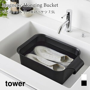 oPc }Olbg | Ď[ e p` [  ^[ 7.5L R tower zCg ubN 1832 1833 ^[V[Y yamazaki