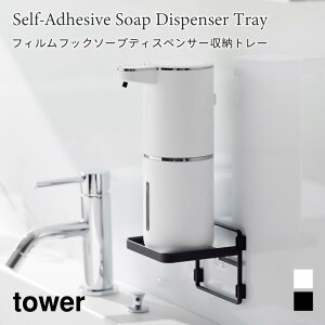 \[vfBXyT[ [g[ tBtbN Ď[  ^[ R tower zCg ubN 2181 2182 ^[V[Y yamazaki