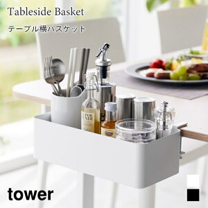 e[uoXPbg bN rO[ bN ȃXy[X ^[ R tower zCg ubN 1572 1573