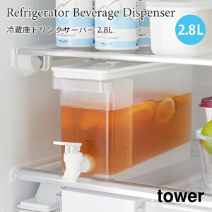 hNT[o[ ① ^[ 2.8L R tower zCg 1582 ␅ ␅|bg H@Ή ␅p t[o[eB[ fgbNXEH[^[ yamazaki ^[V[Y
