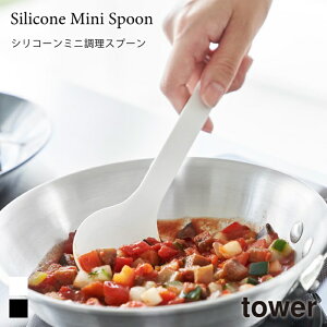 Xv[ VR[ ϔM ^[ S  RpNg  vʃLb`c[  R tower zCg ubN 1596 1597   H@Ή yamazaki ^[V[Y