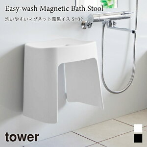 CCX }Olbg 􂢂₷ C֎q C^[ SH32 R tower 32cm zCg ubN 1653 1654 ǖʎ[ [ oX`FA yamazaki ^[V[Y