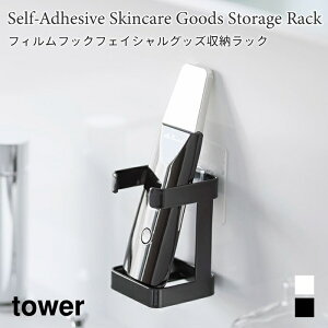 tFCVObY[bN tBtbN [ bN oX[ dCVF[o[ eObY Ď[ [dȂ ^[ R tower zCg ubN 1670 1671  