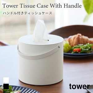 eBbVP[X nht ^ ی^ X`[ ^[ R tower zCg ubN 1703 1704 eBbVy[p[ ی^ ^[V[Y yamazaki