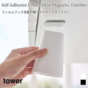 tBV[g ʌ˒I }Olbg^u[ Ď[ Rbv  ^[ R tower zCg ubN 1751 1752