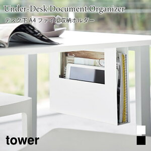 fXN[ fXN A4 t@C[z_[ ^[ R tower zCg ubN 1875 1876 [{bNX ^[V[Y yamazaki