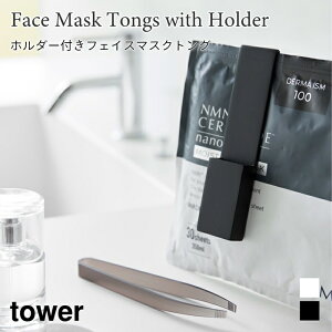 tFCX}XNgO z_[t ^[ R tower zCg ubN 1409 1410 e ֗ [ V[g}XN tFCXpbN sZbg