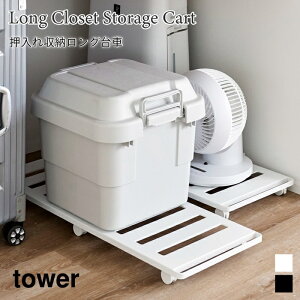   [ O ^[ R tower ω׏d30kg zCg ubN 1417 1418 LX^[t ̂ [ N[[bg[ xbh[ ^[V[Y yamazaki