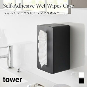 NWO^IP[X tBtbN Ď[ ǖʎ[ \tgpbNeBbVΉ ^[ R tower zCg ubN 1446 1447 ĝă^Iz_[ eBbVP[X