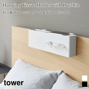 eBbVP[X _Xg{bNX | [ xbht[ ^[ R tower zCg ubN 1458 1459 S~t eBbV  [ ^[V[Y yamazaki