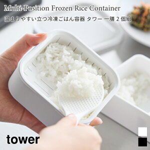 dqWe  ܂₷ ĂĎ[ Ⓚ͂e ^[ V 2g Ⓚۑ U  R tower zCg ubN 1471 1472 e150g yamazaki ^[V[Y