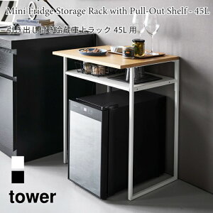 bN [ I ot ①ɏドbN TChe[u VR I[vbN ^[ 45Lp R tower zCg ubN 1487 1488 bN