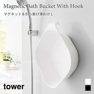  }Olbg | 2way ^[ L Ď[ tbN 傫 XNGA p`  oX[ Vv R tower zCg ubN 1562 1563 ^[V[Y yamazaki