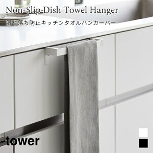 ^InK[ 藎h~ Lb`^I nK[o[ ȒPݒu  o zЃnK[ @ ^[ R tower zCg ubN 1808 1809 ^InK[