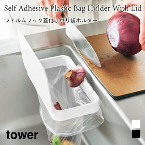 |܃z_[ tBtbN Wt Lb`S~ ݓ h~ ^[ R tower zCg ubN 1289 1290 OpR[i[ S~ yamazaki