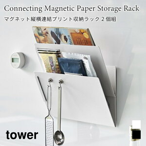 vg[bN }Olbg cA ^[ 2g R tower zCg ubN 1341 1342 ^[V[Y yamazaki