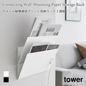 vg[bN cA ^[ ΂{[hǑΉ 2g ǖʎ[ ΂{[hs R tower zCg ubN 1343 1344 ^[V[Y yamazaki