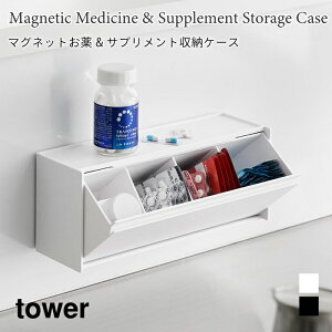 [P[X }Olbg Ď[  Tvg [ ^[ R tower zCg ubN 1357 1358 sP[X [ yamazaki ^[V[Y