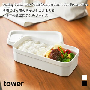 `{bNX  out Ⓚ͂p̃Û܂ܓ dqWΉ ٓ ^[ R tower 750mL zCg ubN 1363 1364 Vv yamazaki ^[V[Y