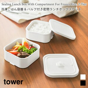 Ⓚ͂e `{bNXZbg out  ^[ R tower zCg ubN 1365 1366 ٓ 2i dqW Ⓚ H@ OK Ut yamazaki ^[V[Y