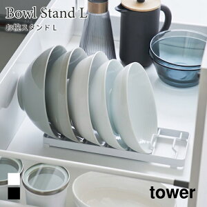 oX^h H [ X^h Lb` VN bN ő6[\ ^[ LTCY R tower zCg ubN 1373 1374 ^[V[Y yamazaki