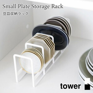 M[bN ^[ R tower zCg ubN 1395 1396 fBbV bN X^h  M H [ ^[V[Y yamazaki