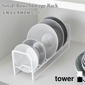 o&q[bN ^[ R tower zCg ubN 1397 1398 fBbV bN X^h H [ ^[V[Y yamazaki