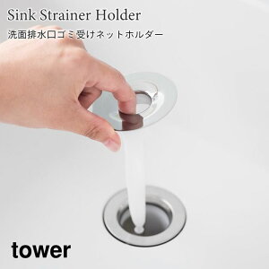 ʔr S~󂯃lbgz_[ ^[ R tower Vo[ 1681 XeX rlbg z_[ yamazaki ^[V[Y